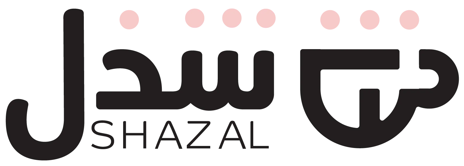shazal brand logo wide version