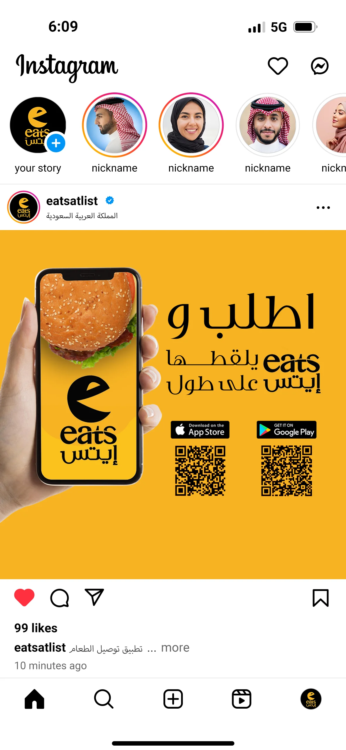 instagram post featuring app qr code