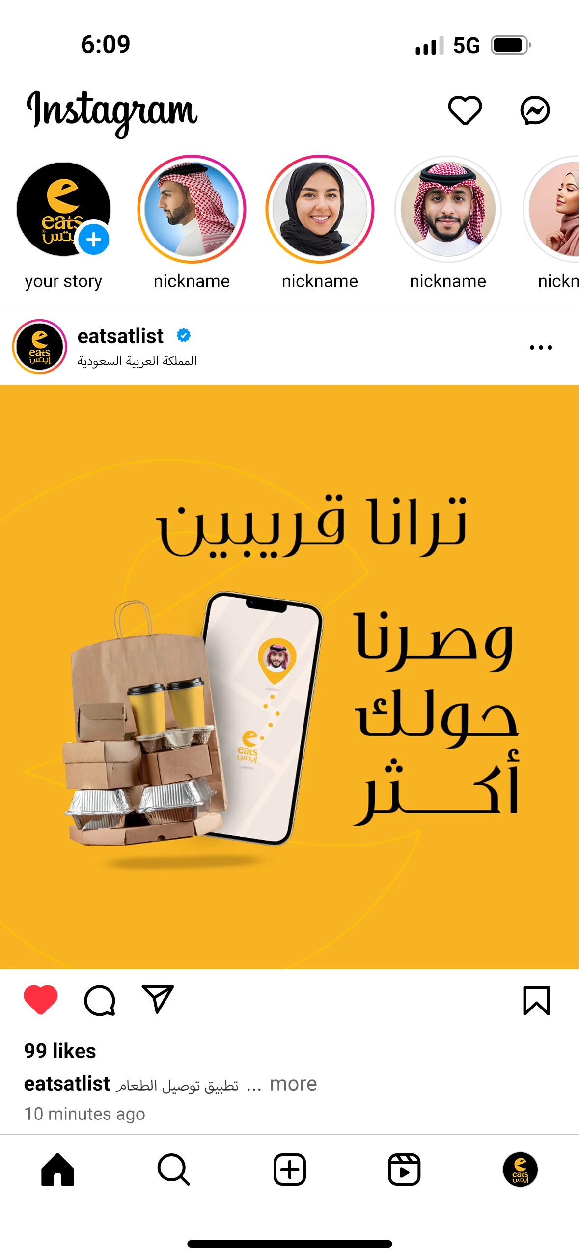 instagram post featuring delivery ad