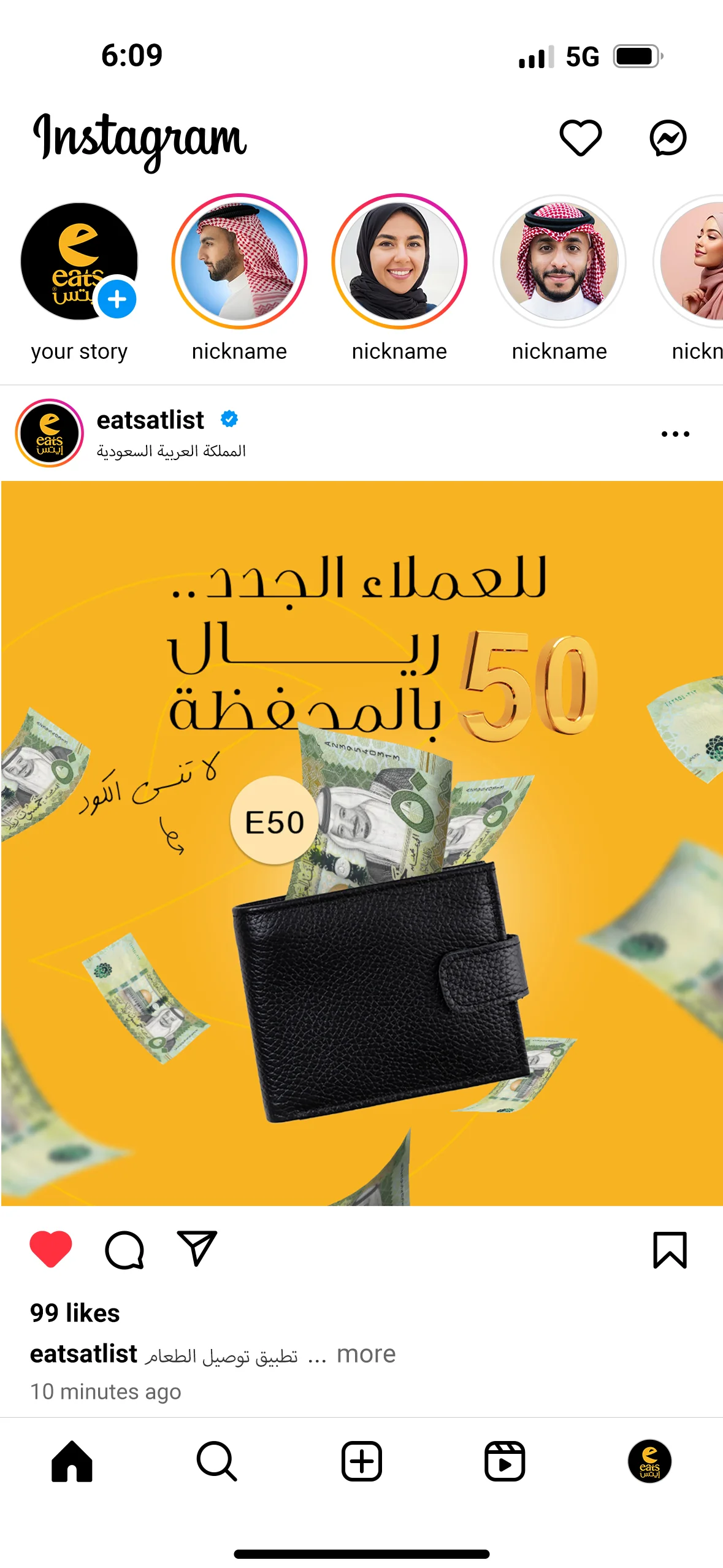 instagram post featuring wallet