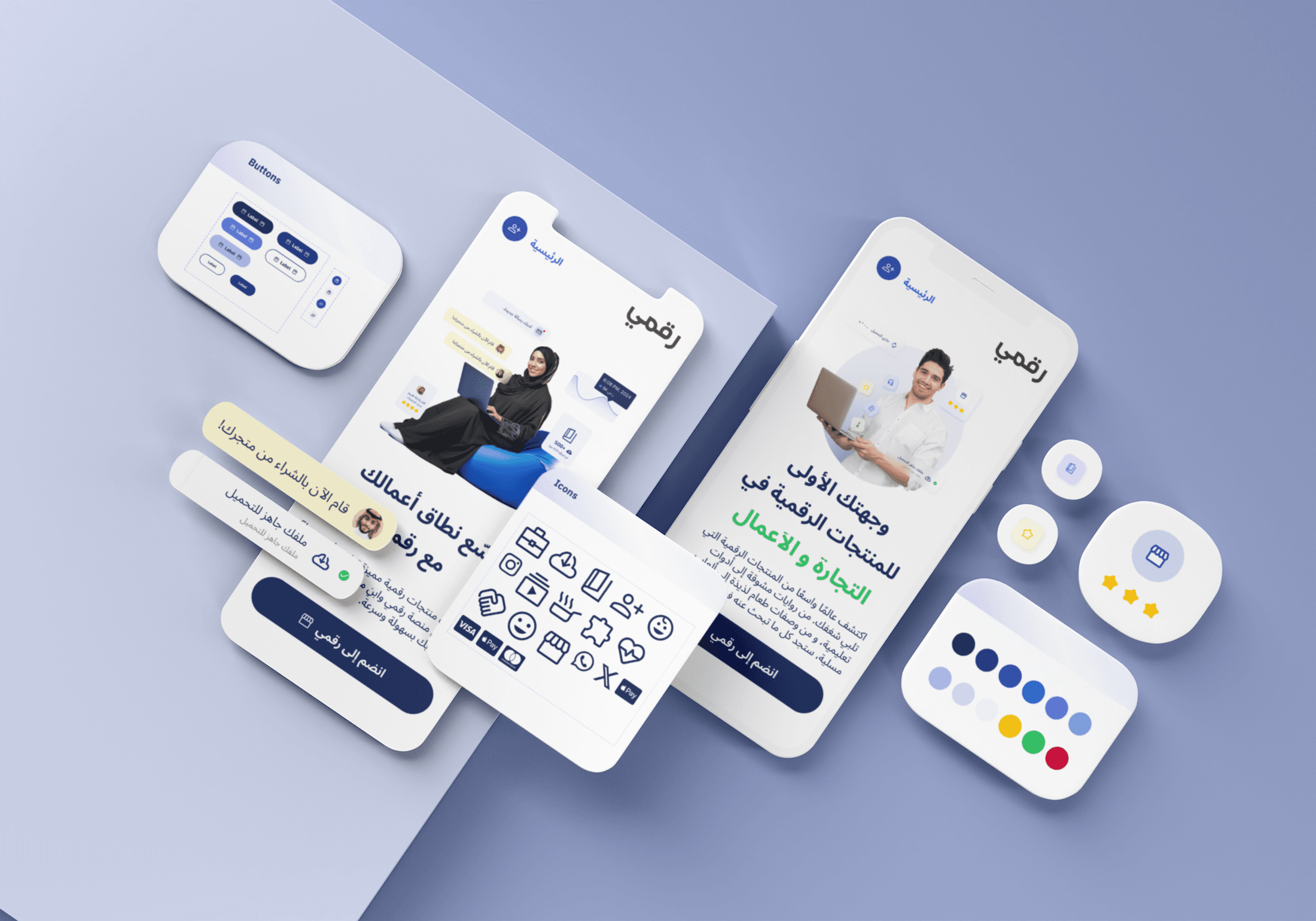 Landing page UI Elements