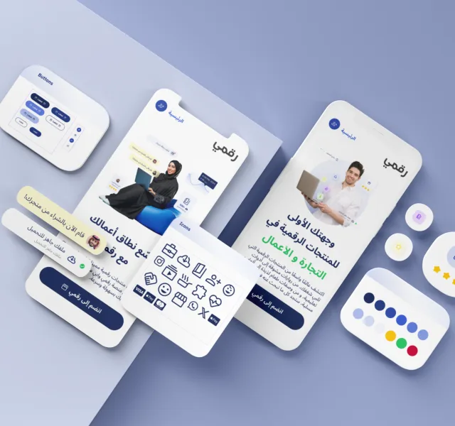 Landing page UI Elements