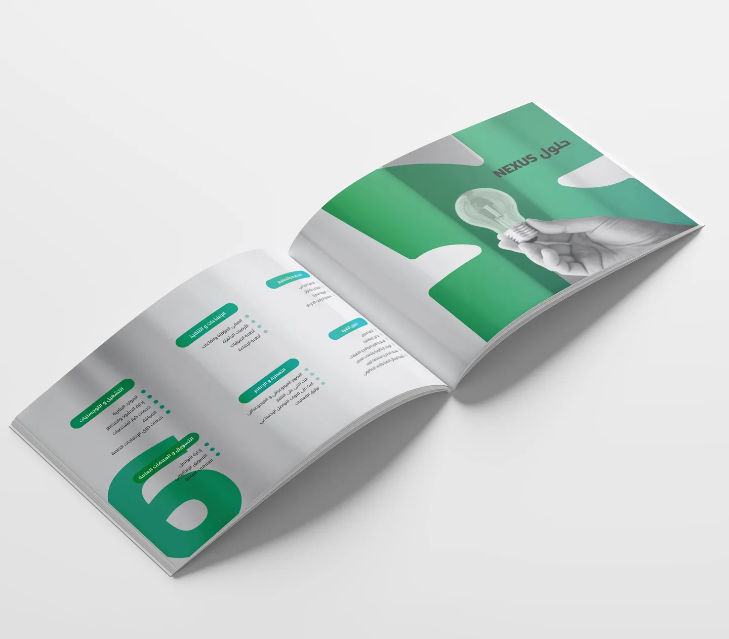 an open book with green and white text