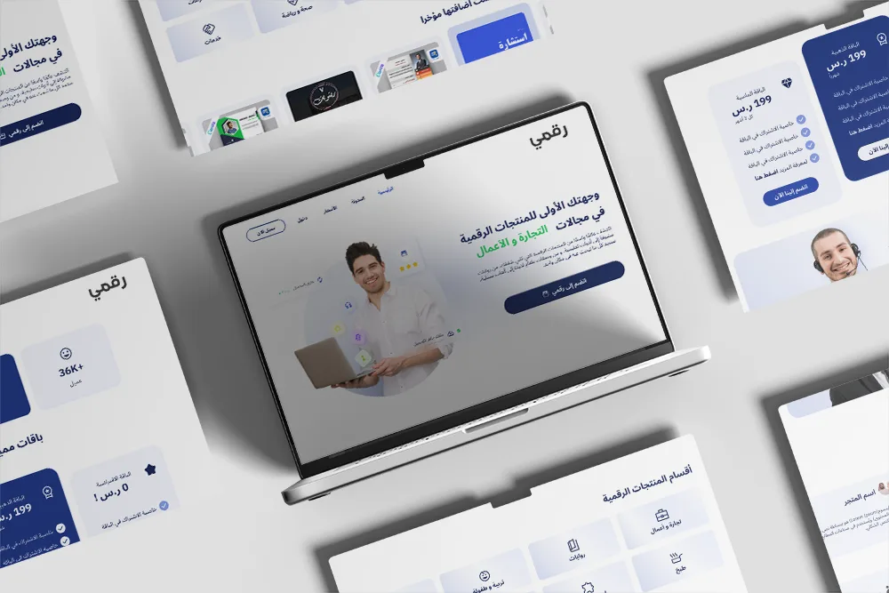 Raqmi landing page sections on a mockup