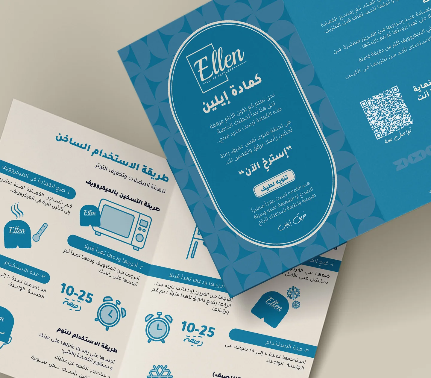 Ellen bi fold brouchure design front and back closed shot