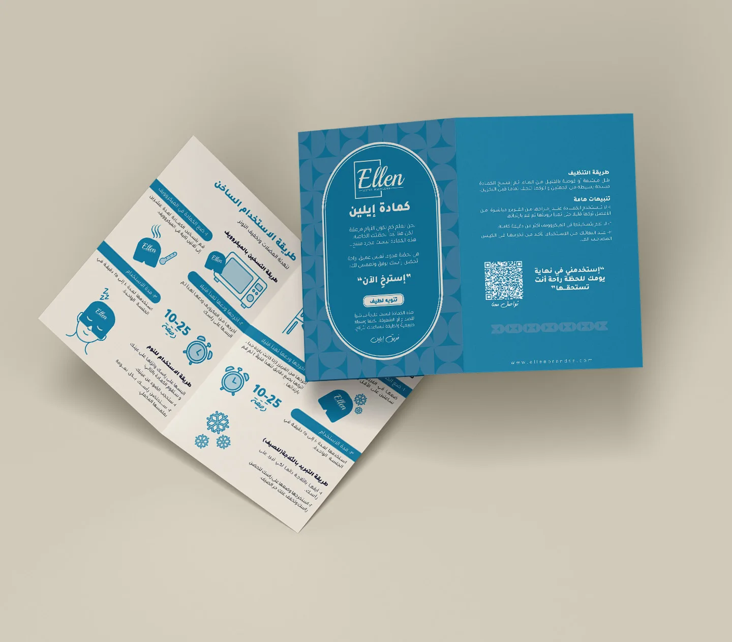 Ellen bi fold brouchure design front and back1