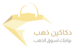 Dekakeen dahab light logo for marquee