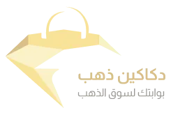Dekakeen dahab light logo for marquee