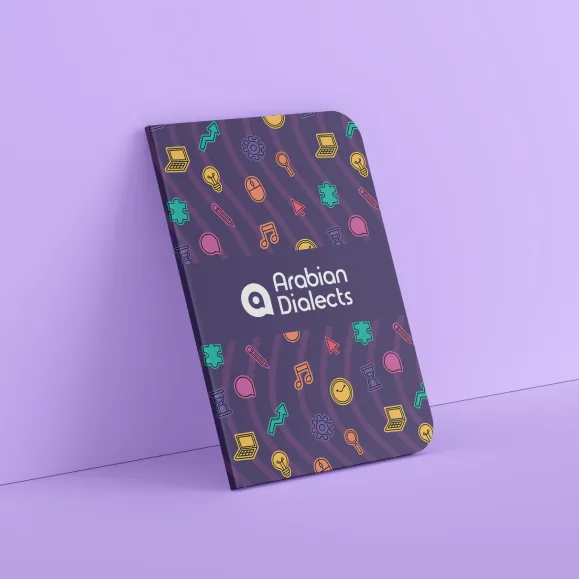 Arabian Dialects branding design