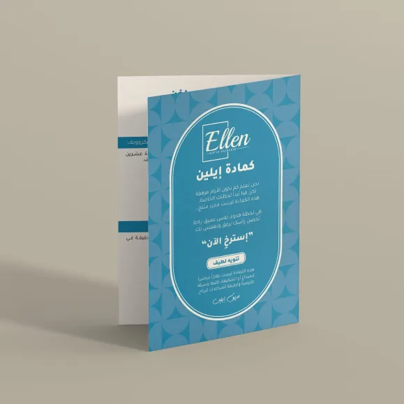 Ellen bilingual bifold brochure design