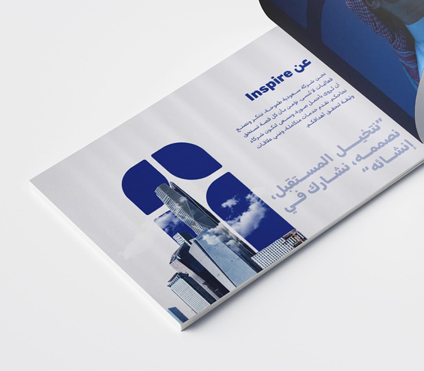 inspire company profile about inspire layout mockup