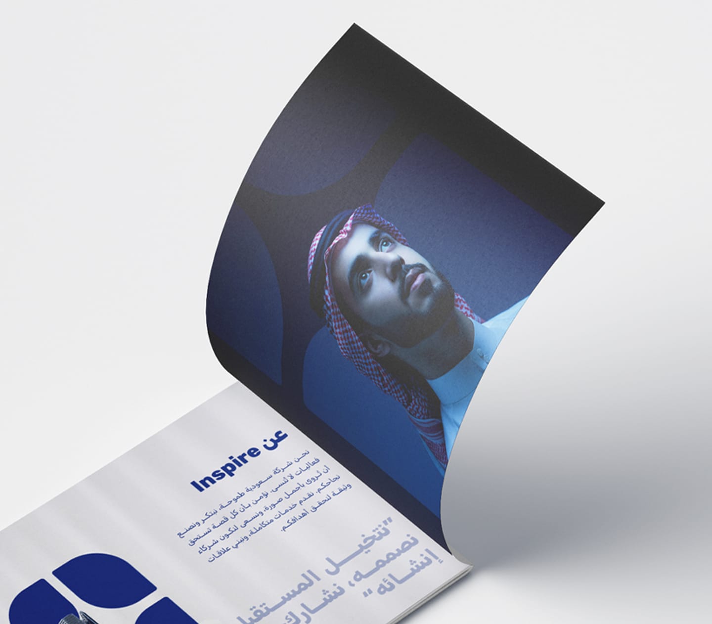 Inspire company profile mockup showing an Arabic About Inspire page with branded portrait imagery.