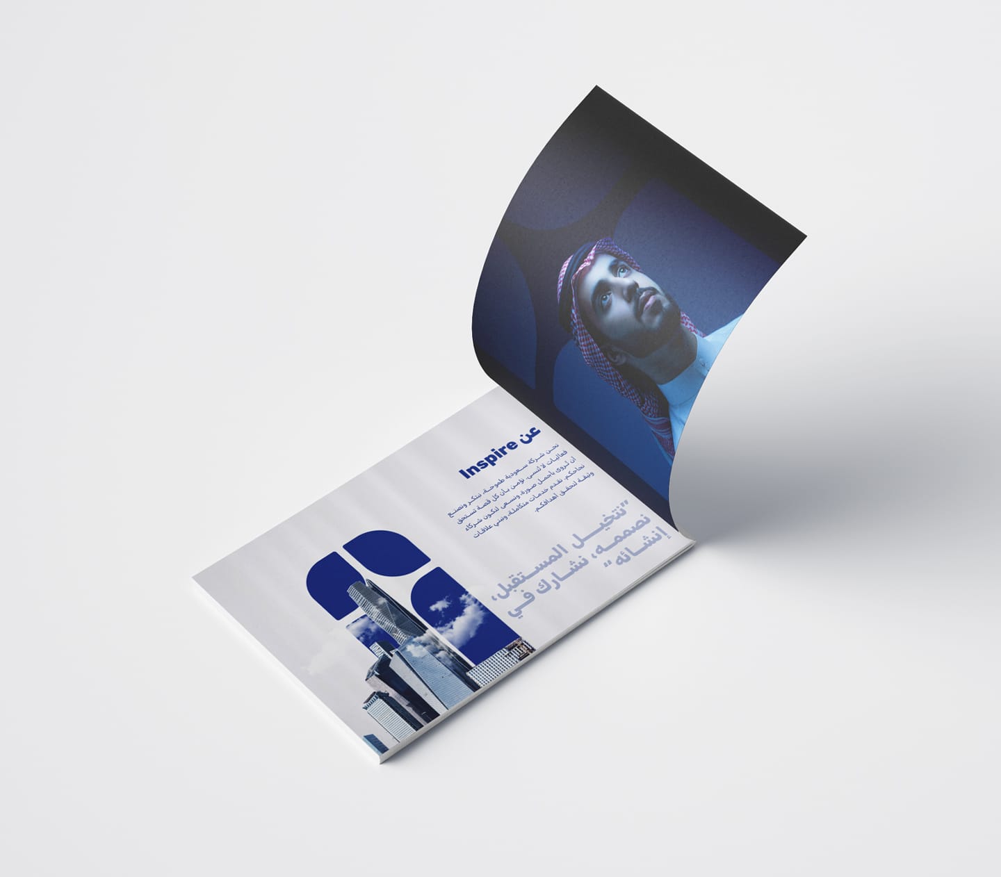 Open Inspire company profile mockup showing Arabic page layouts and branded event imagery.