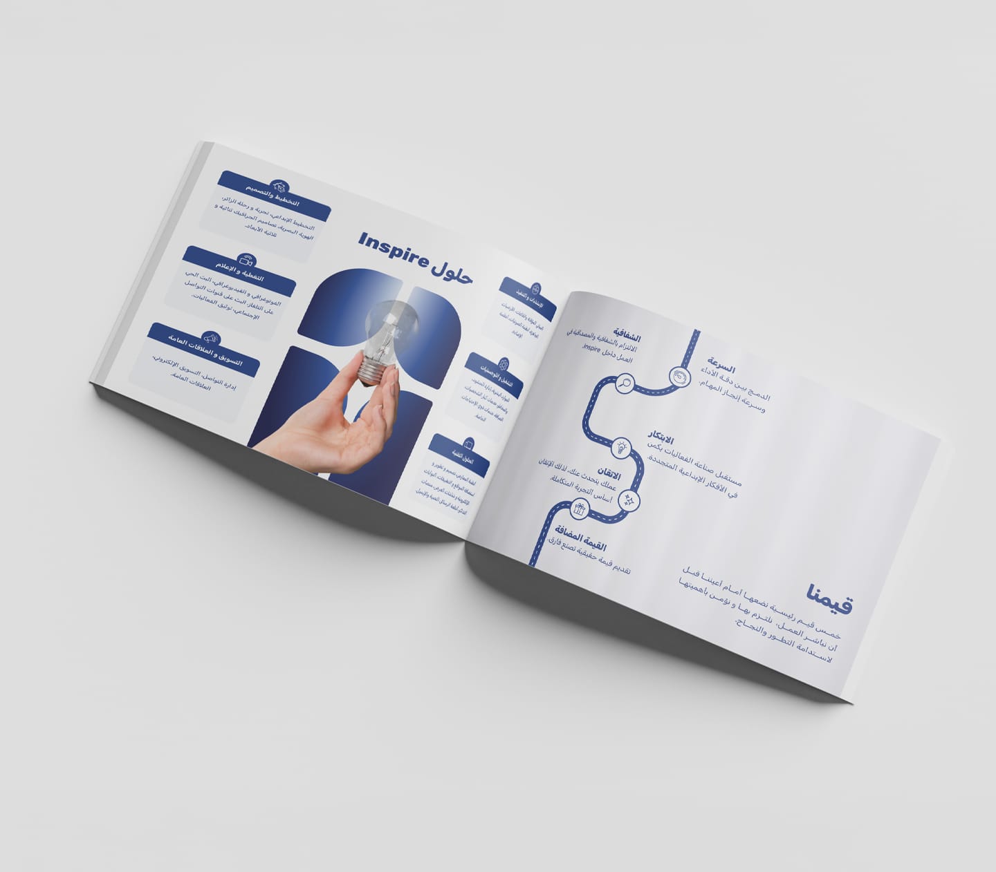 inspire company profile services values mockup