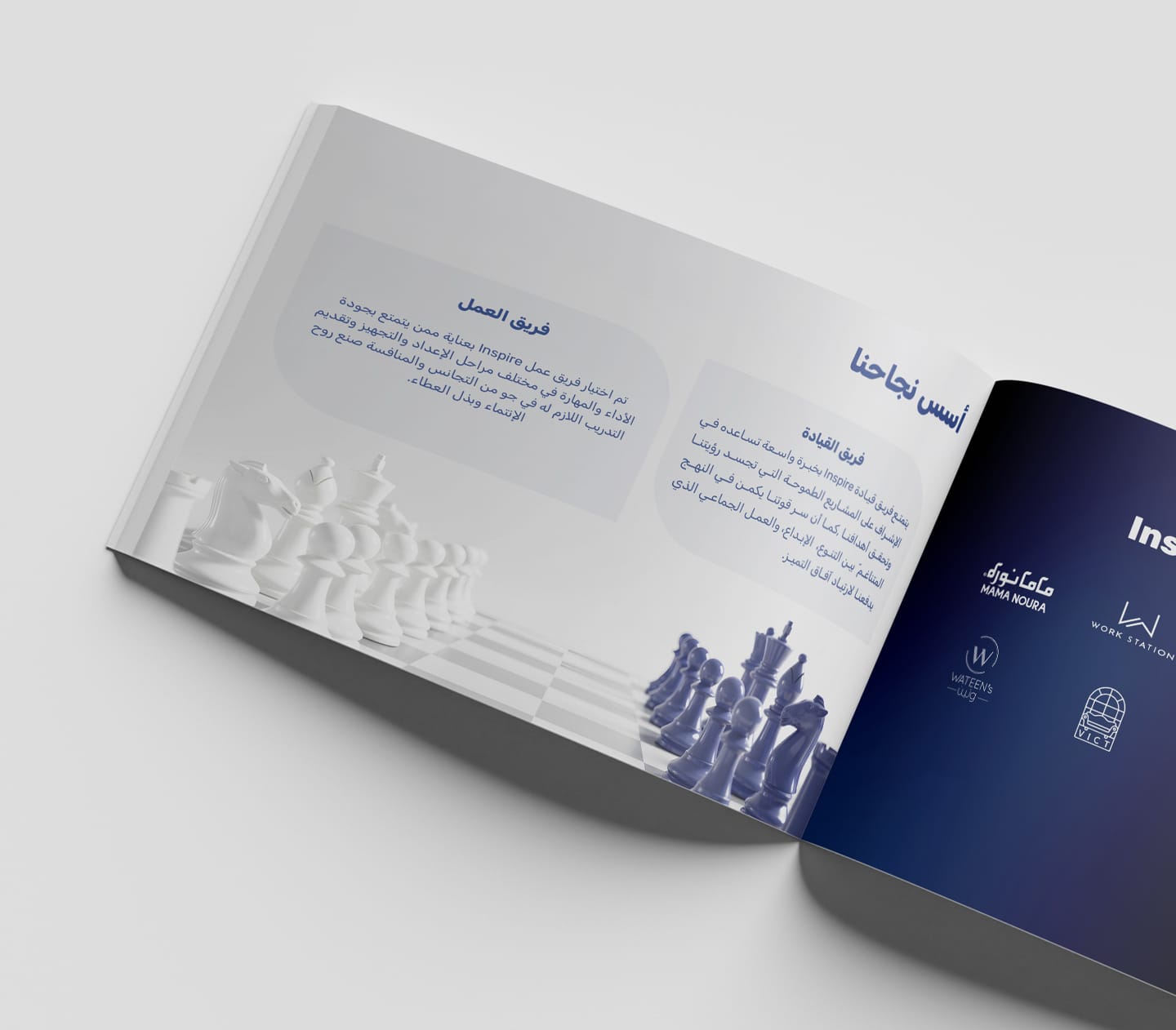 inspire company profile success foundations mockup